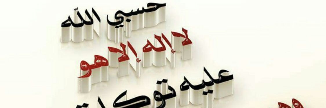 Shaimashams's profile banner image