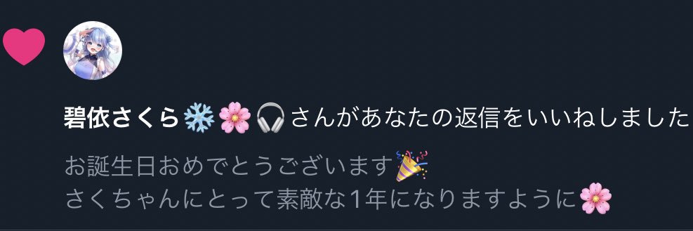 linaria101's profile banner image
