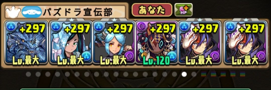 ネアポリス護衛鉄球2@リスニャー banner