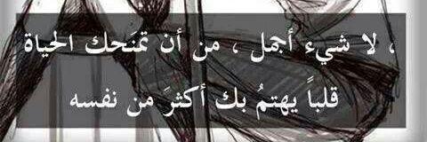 ❤️حياة 💐(toota) banner