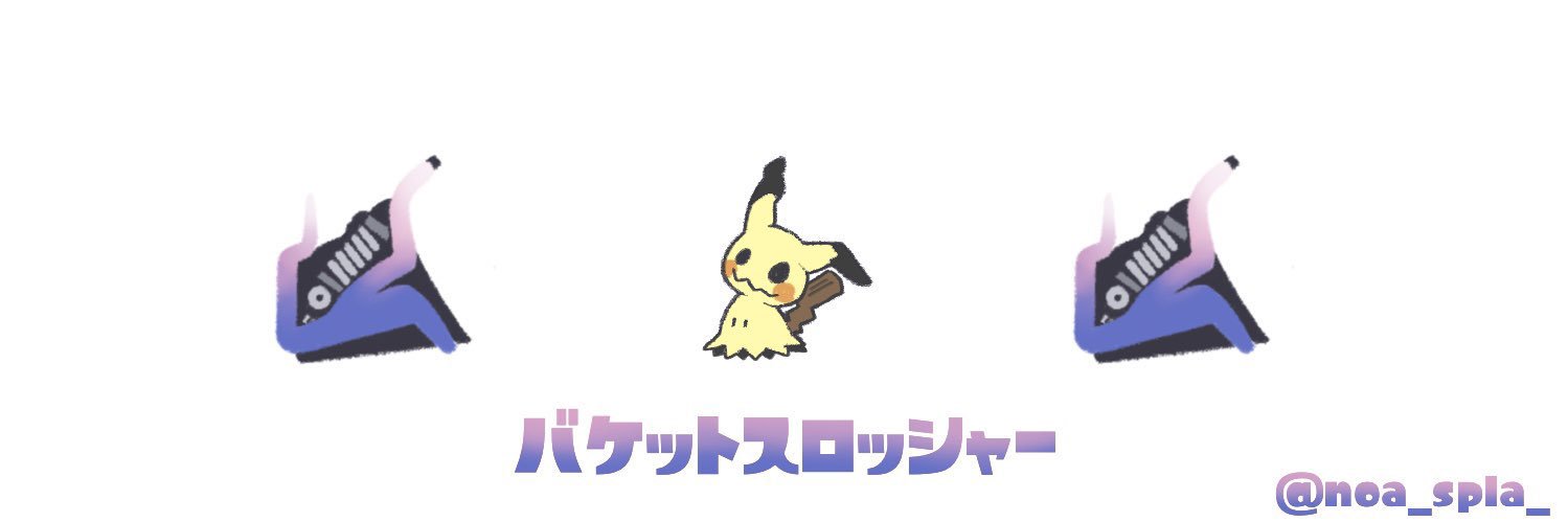 のあち🐼🌙*ﾟゲーム垢 banner