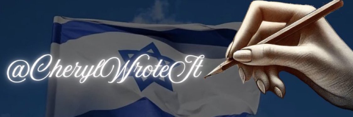 Cheryl E 🇮🇱🎗️'s banner