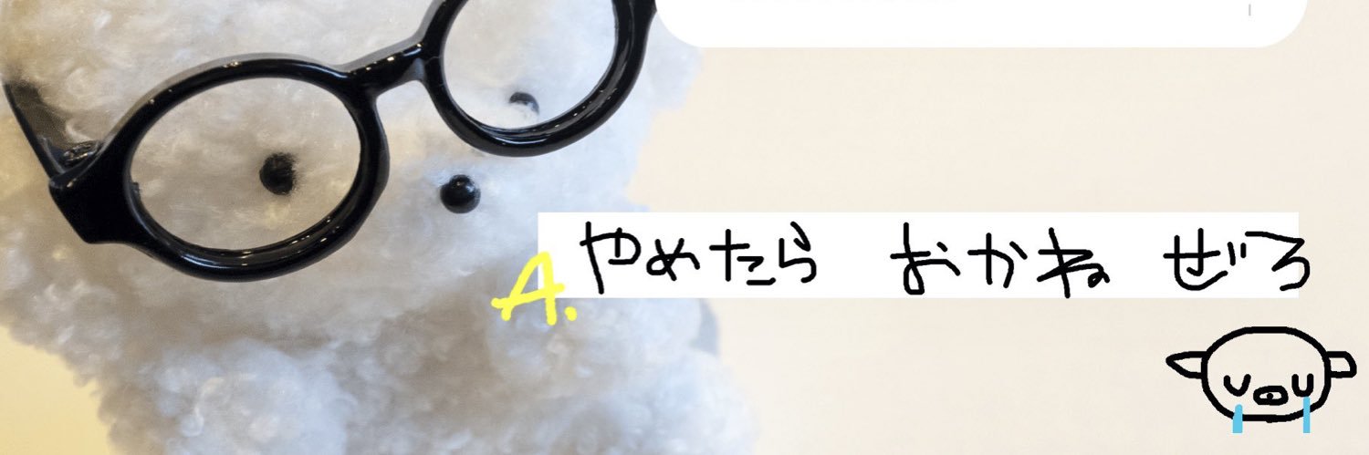 とあくんのツイッターだいすき banner