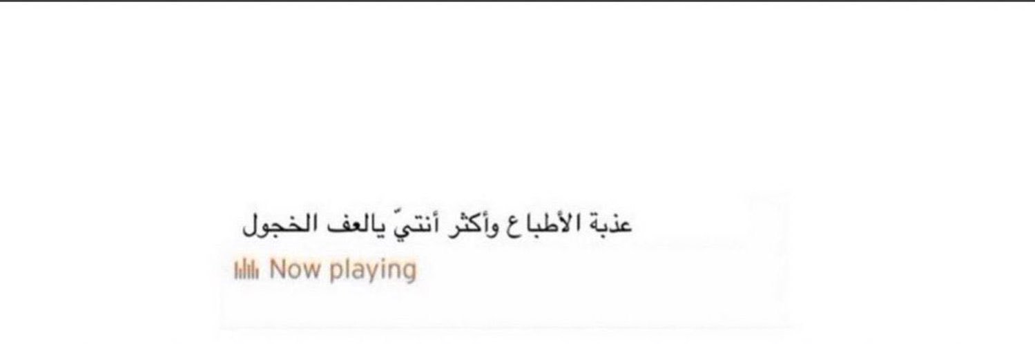 سـاره banner