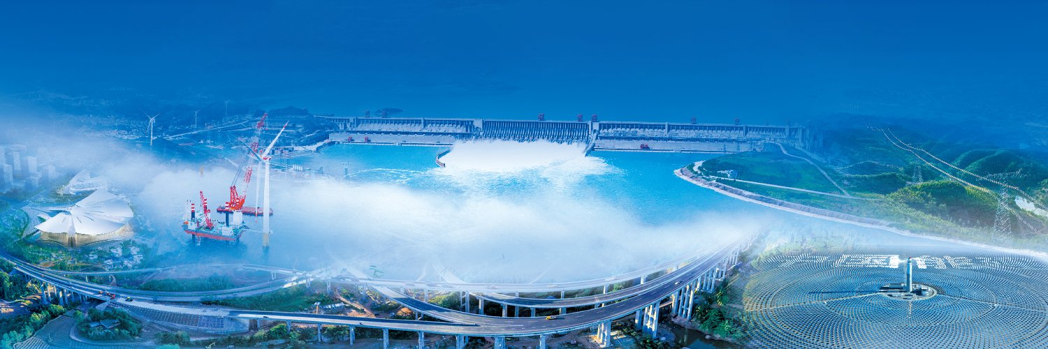 Energy China Pakistan banner