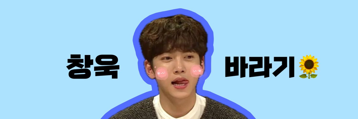 우유(うゆ)🍼 banner