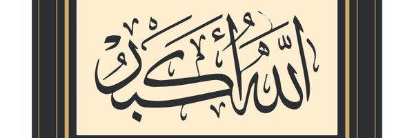 Tayyaba iftikhar Profile Banner