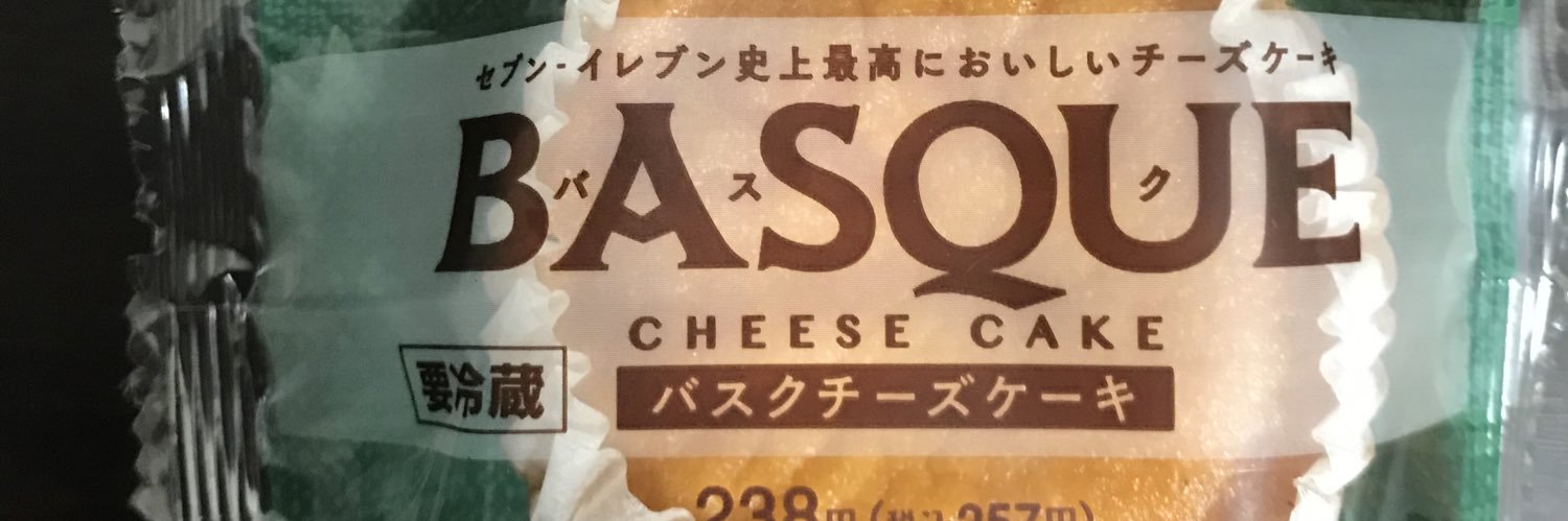 bakayaroudomo's profile banner image