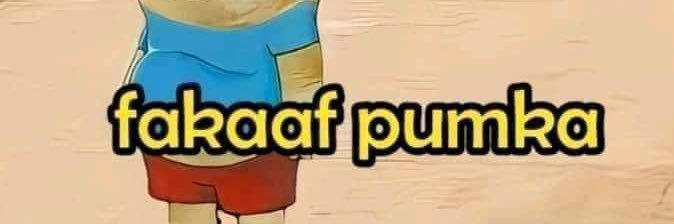 ahem banner