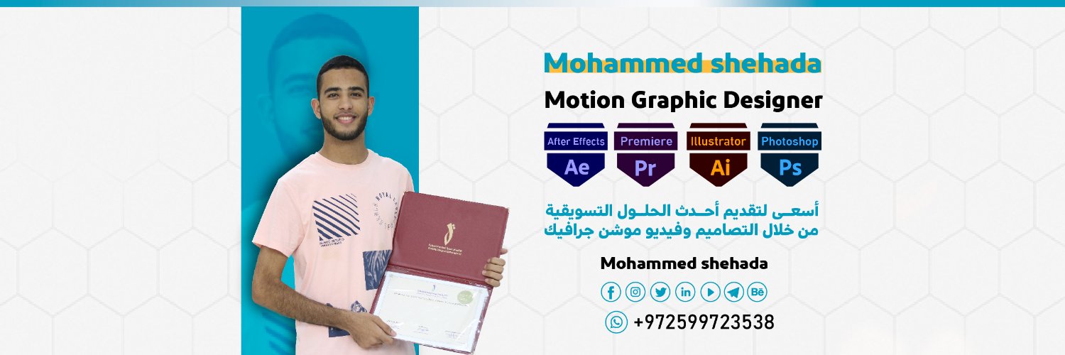 Mohammed shehada| موشن جرافيك 🎬 banner