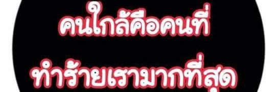 PanurutJar44444's profile banner image