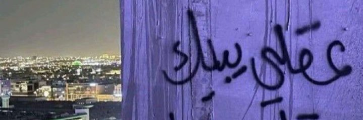 a_sdf0's profile banner image