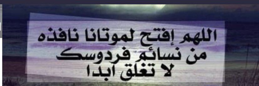 جراح غازي المطيري banner