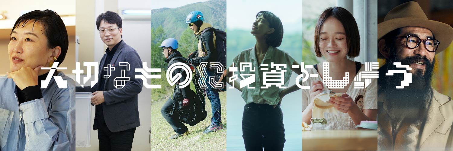 マネックス証券 banner