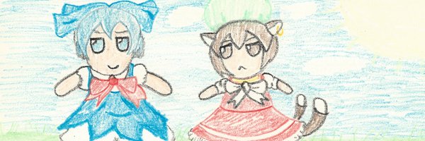 fumoLandfill Profile Banner