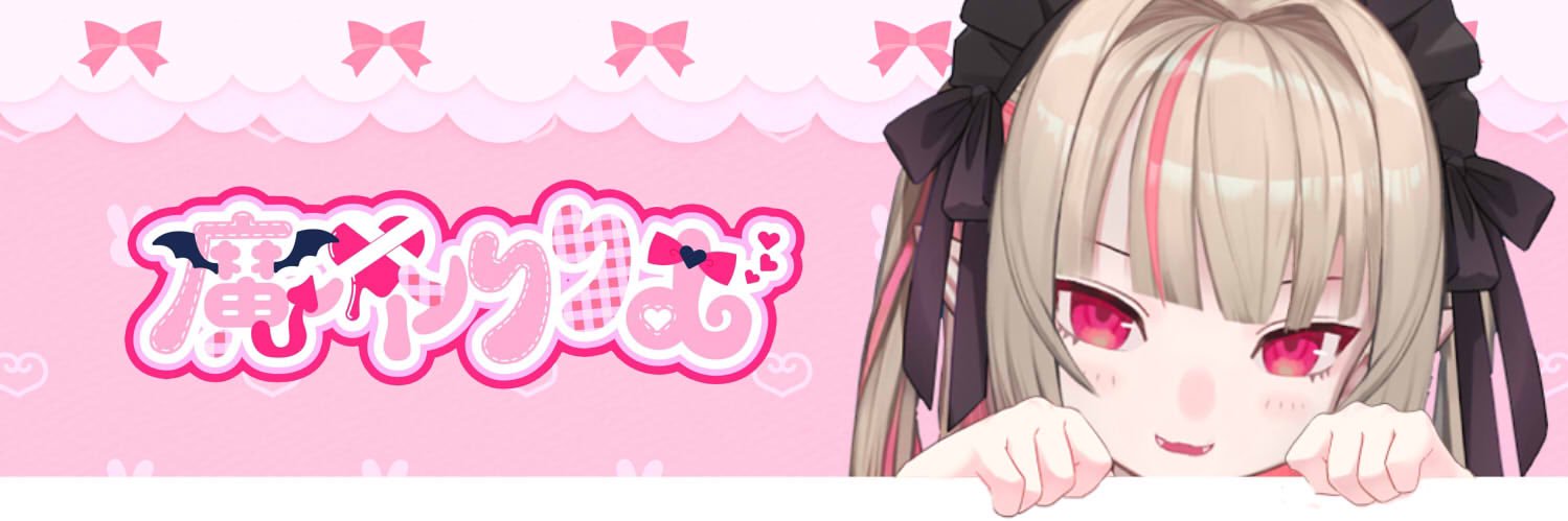 悠。 banner