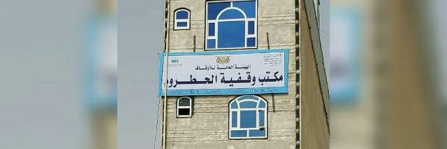 Wael_Alhatroum's profile banner image