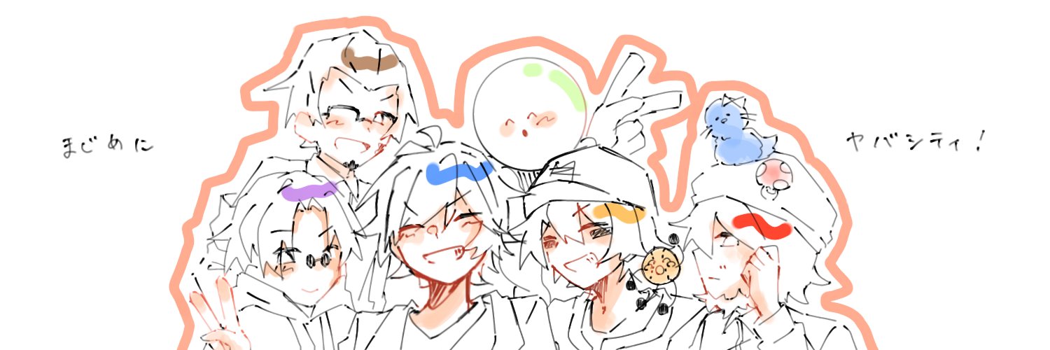 ほうじ茶＠超会議26 banner