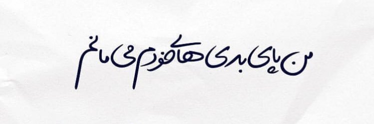 لاگرتا's banner