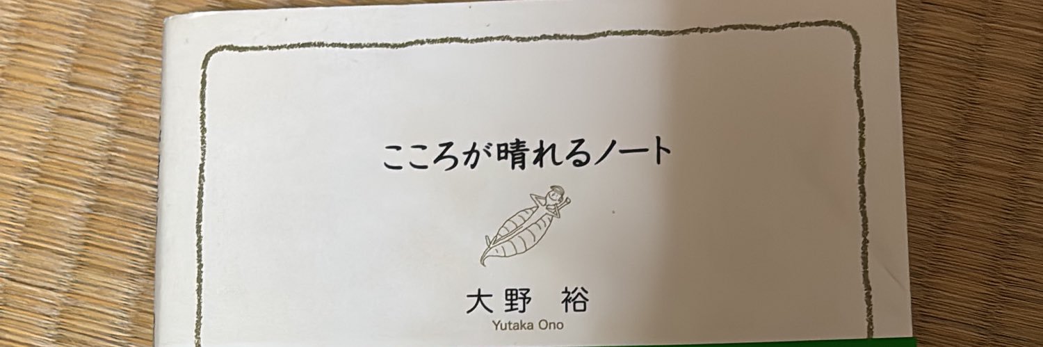 koboritsu's profile banner image