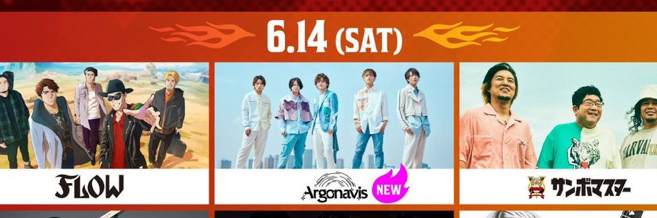 かっこいいカピバラ banner