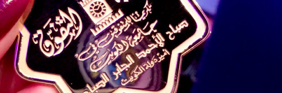 Afrah20188's profile banner image