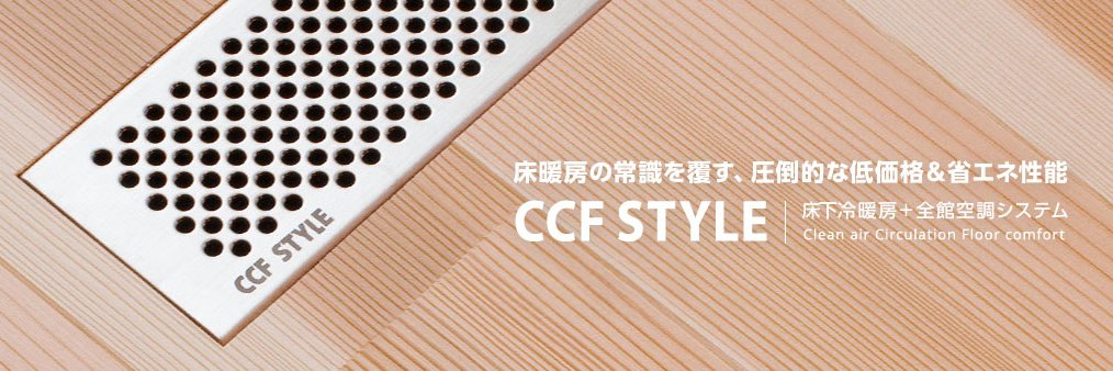 ccfstyle's profile banner image