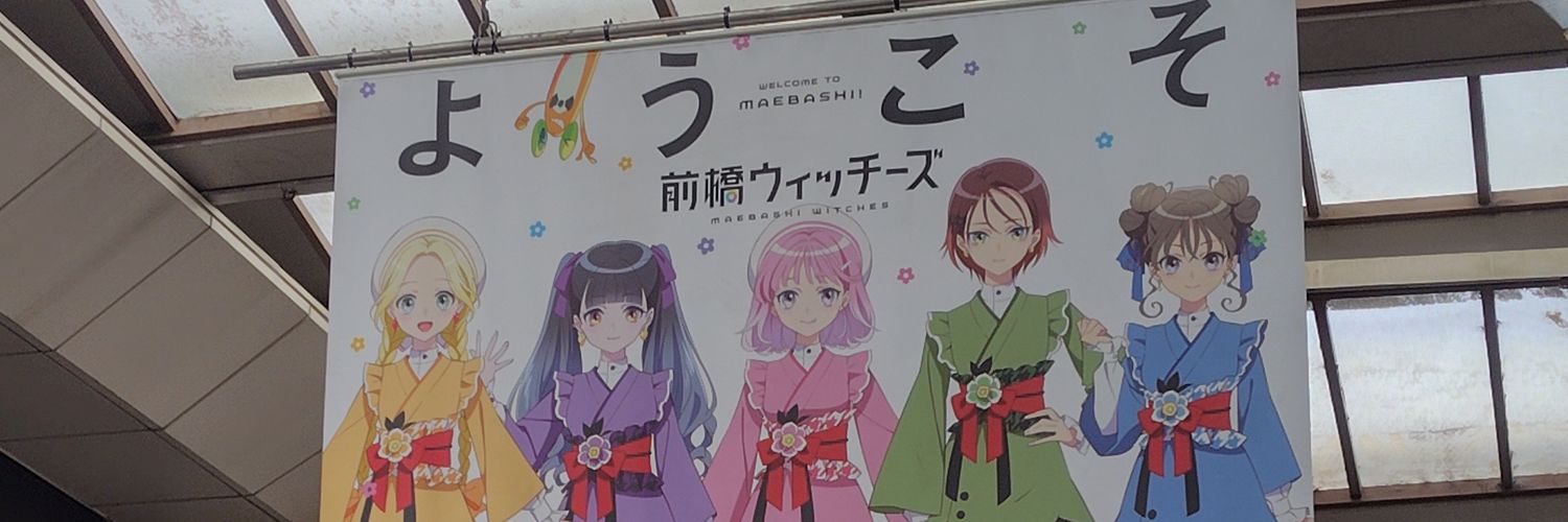 supaton109's profile banner image