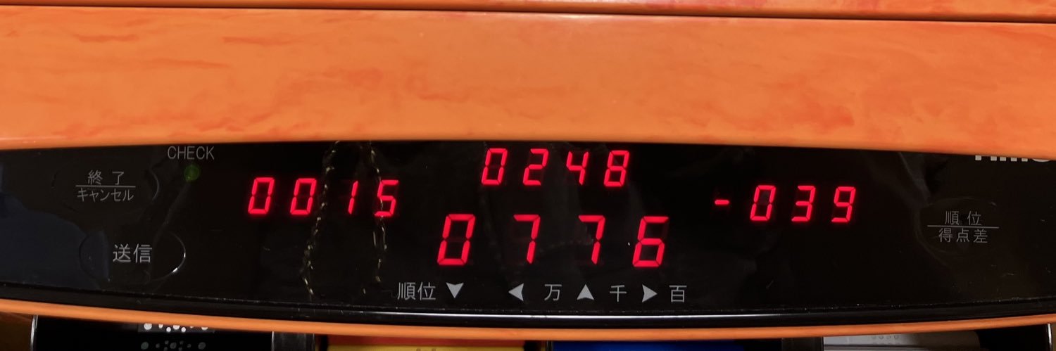 あい😈💖4/19仮浄化イベント banner