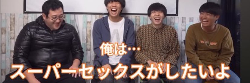 ヤバイパンティ屋さん banner