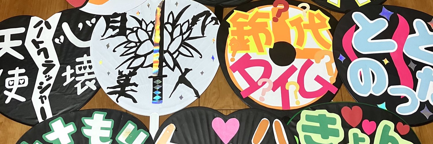 tsuntsukutian's profile banner image