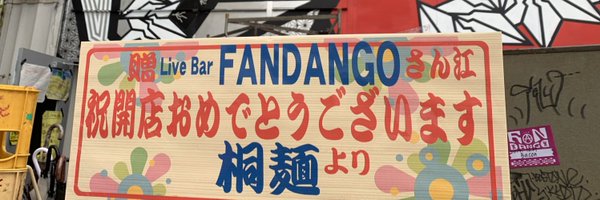 TAKA__MURAKAMI Profile Banner