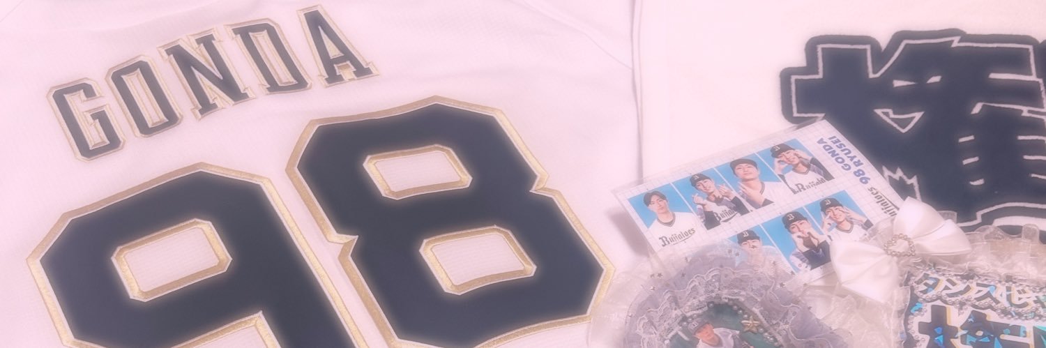 星那 banner