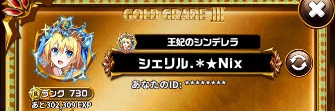 シェリ＆Mαtё*ゆｰ★.* banner