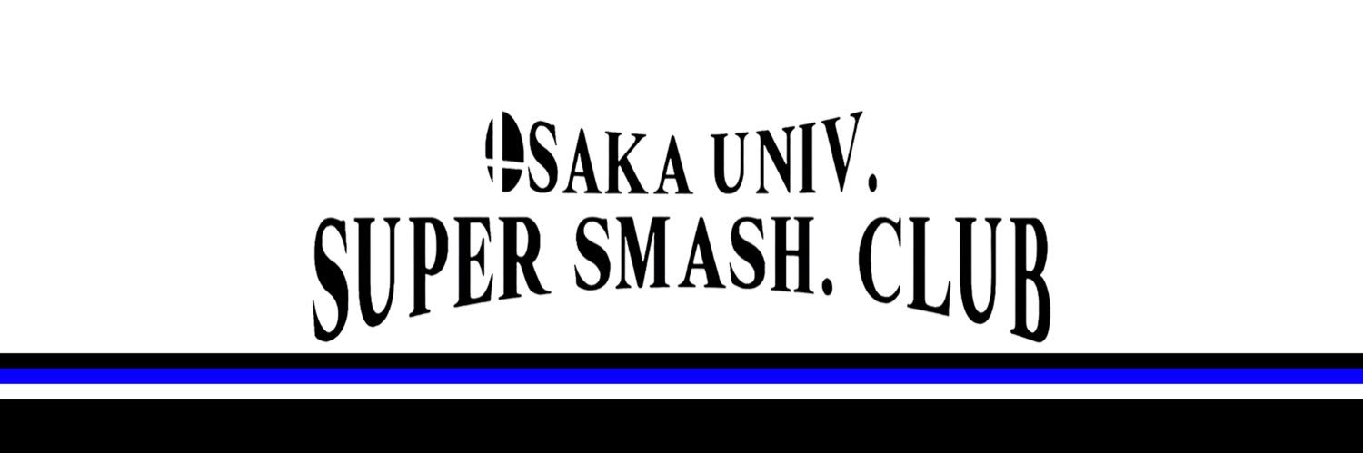 阪大スマブラサークル【NEW!!】/大阪大学スマブラサークル banner