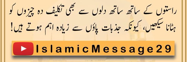 abdul_majixd Profile Banner