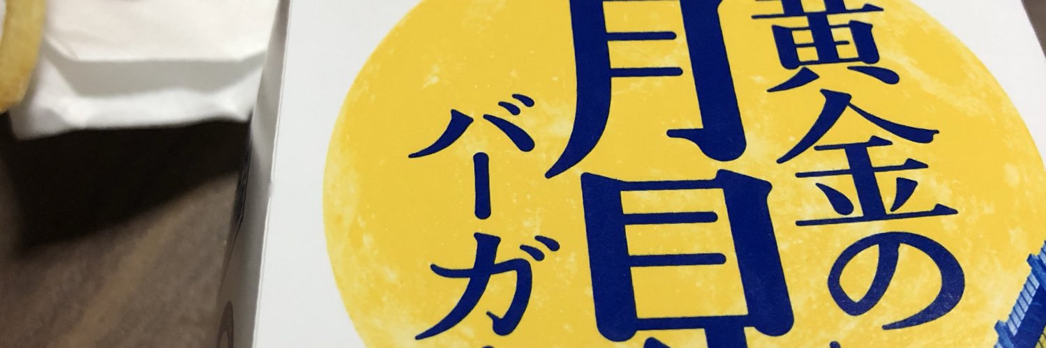 22fool's profile banner image