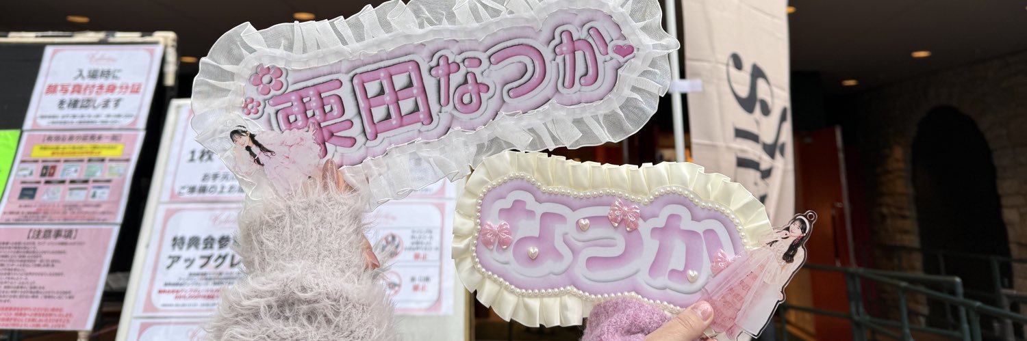 ももたん🍑 banner