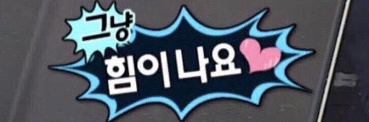 따 banner