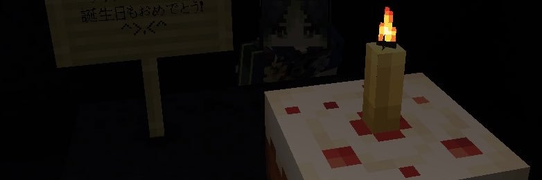 タン塩 banner