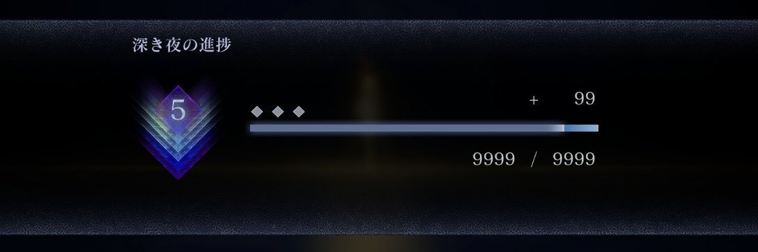 ごりりん丸EX神 banner