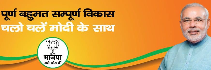 98Bjp's profile banner image