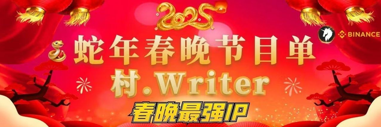 WriterChina's profile banner image