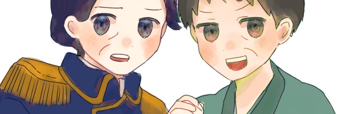 なす。び banner