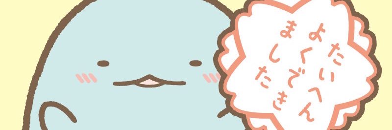 mmmmmm748262's profile banner image