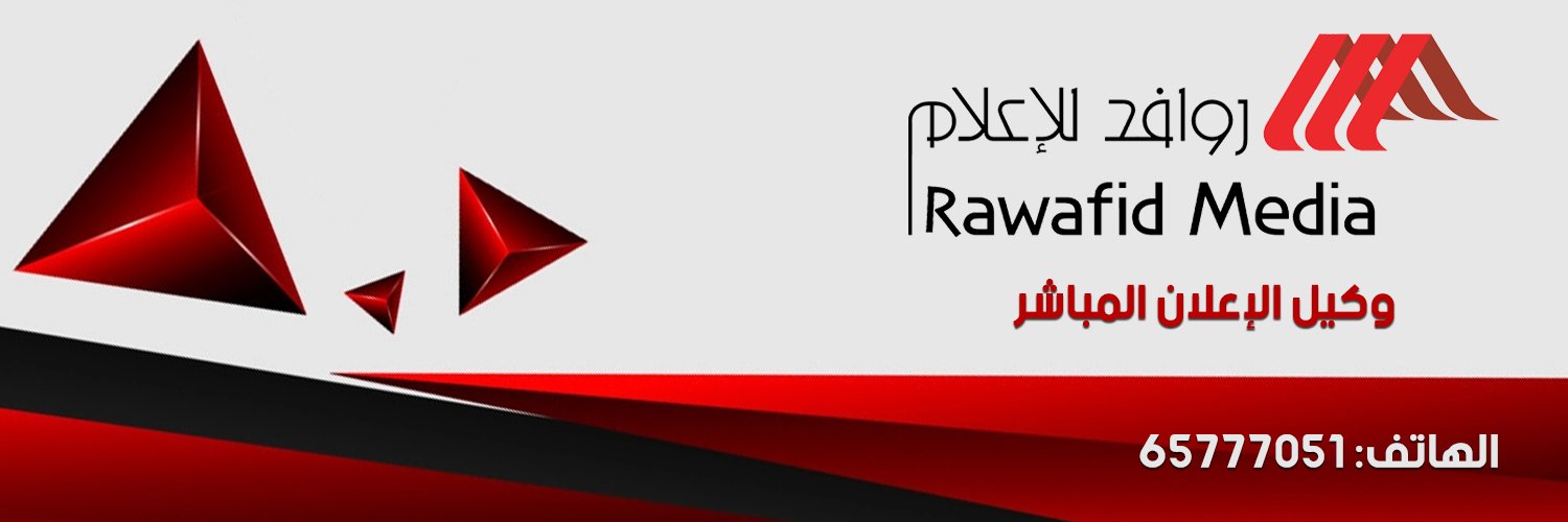 kuwaitupdatee's profile banner image