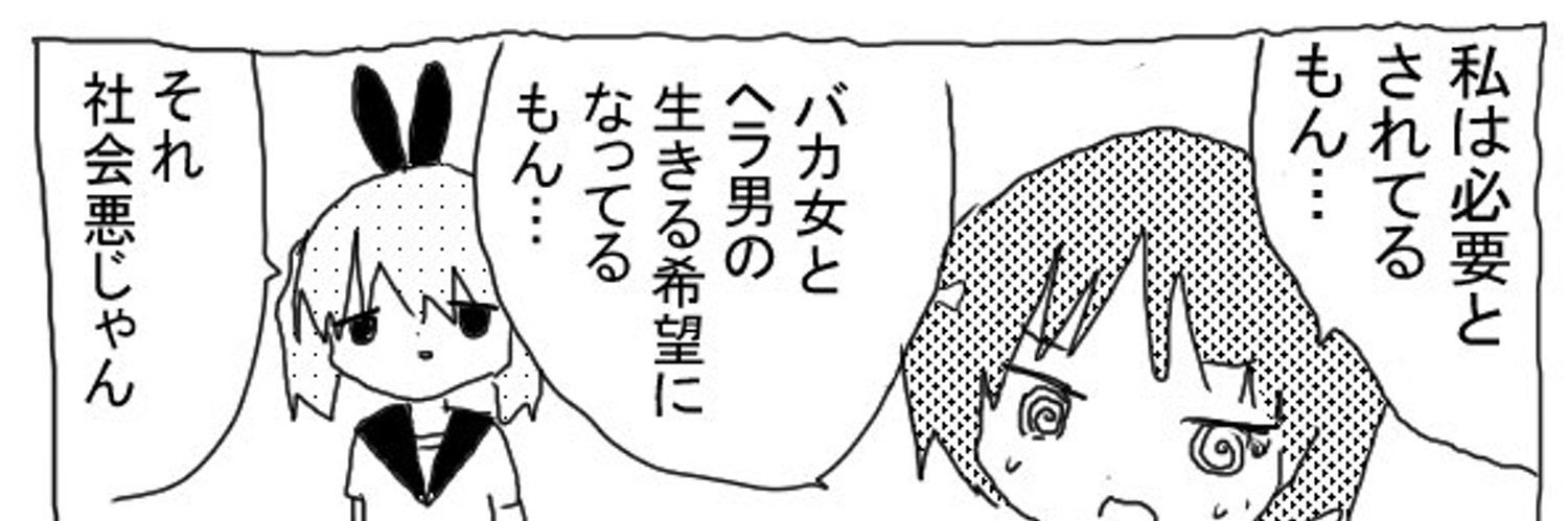 suyasuyaanmin's profile banner image