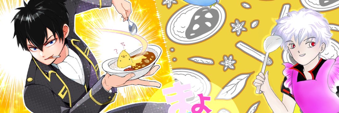 みず🚬🍓🟠🌸🟢 banner