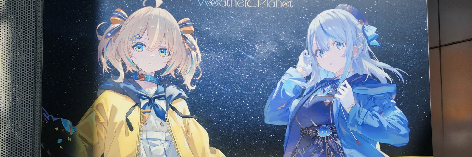 maru banner