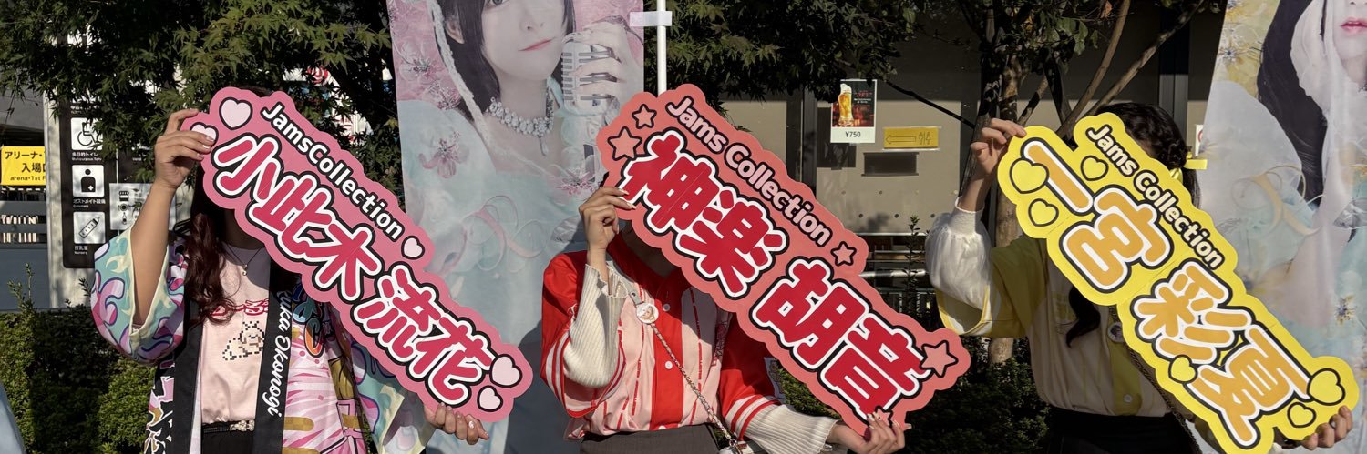 nabe_0704's profile banner image